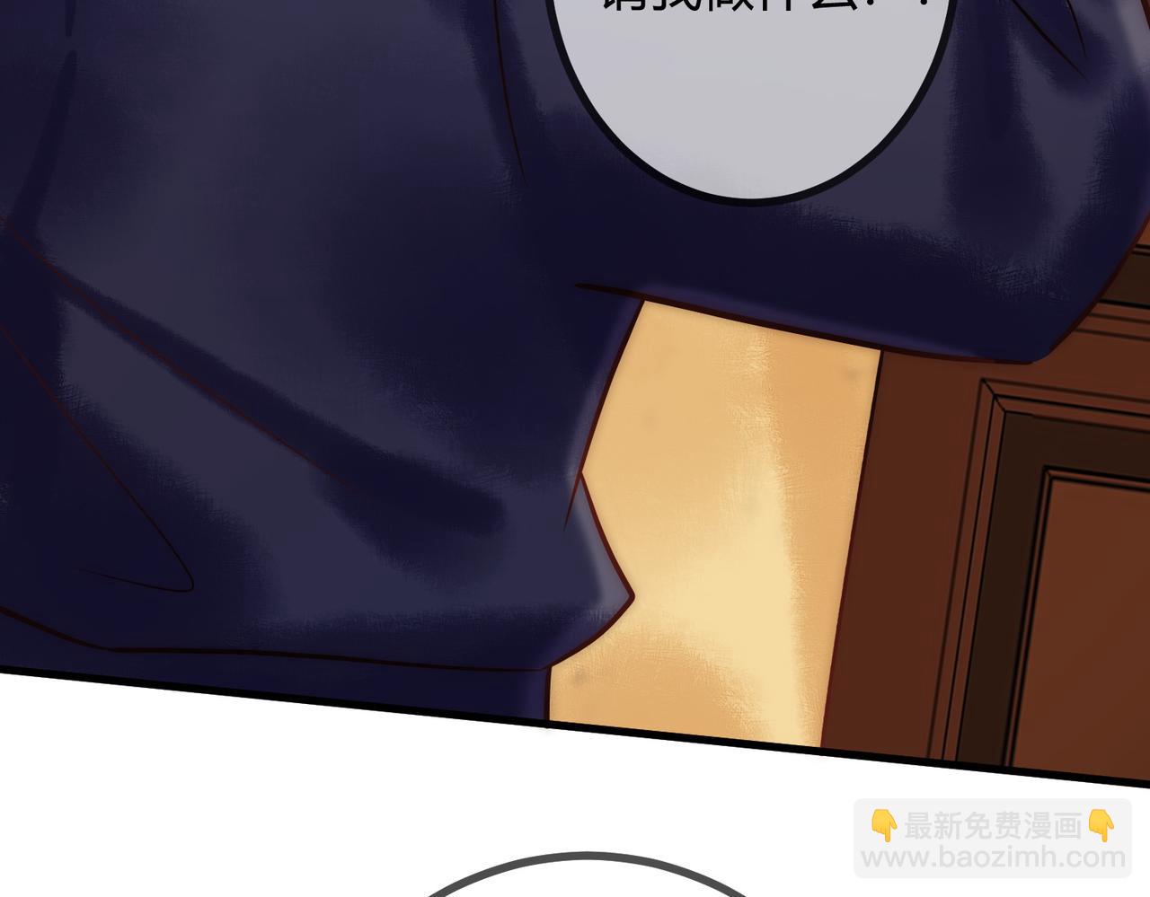 第16话 上有对策(1/3)-第18话