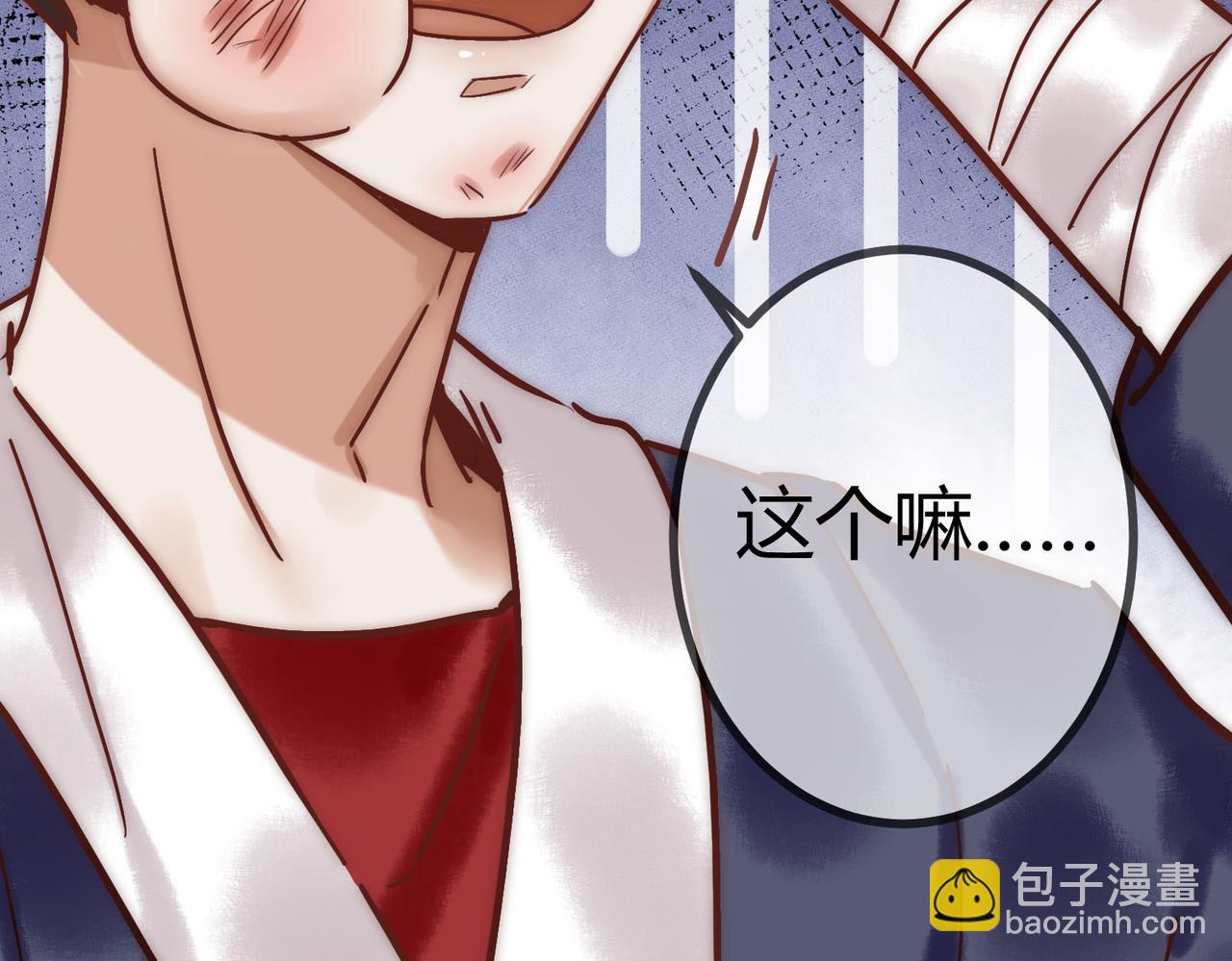 第16话 上有对策(1/3)-第18话