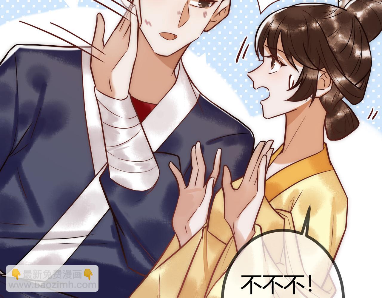 第16话 上有对策(1/3)-第18话