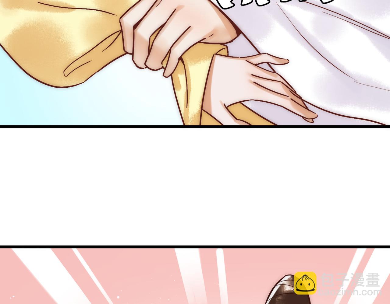 第16话 上有对策(1/3)-第18话