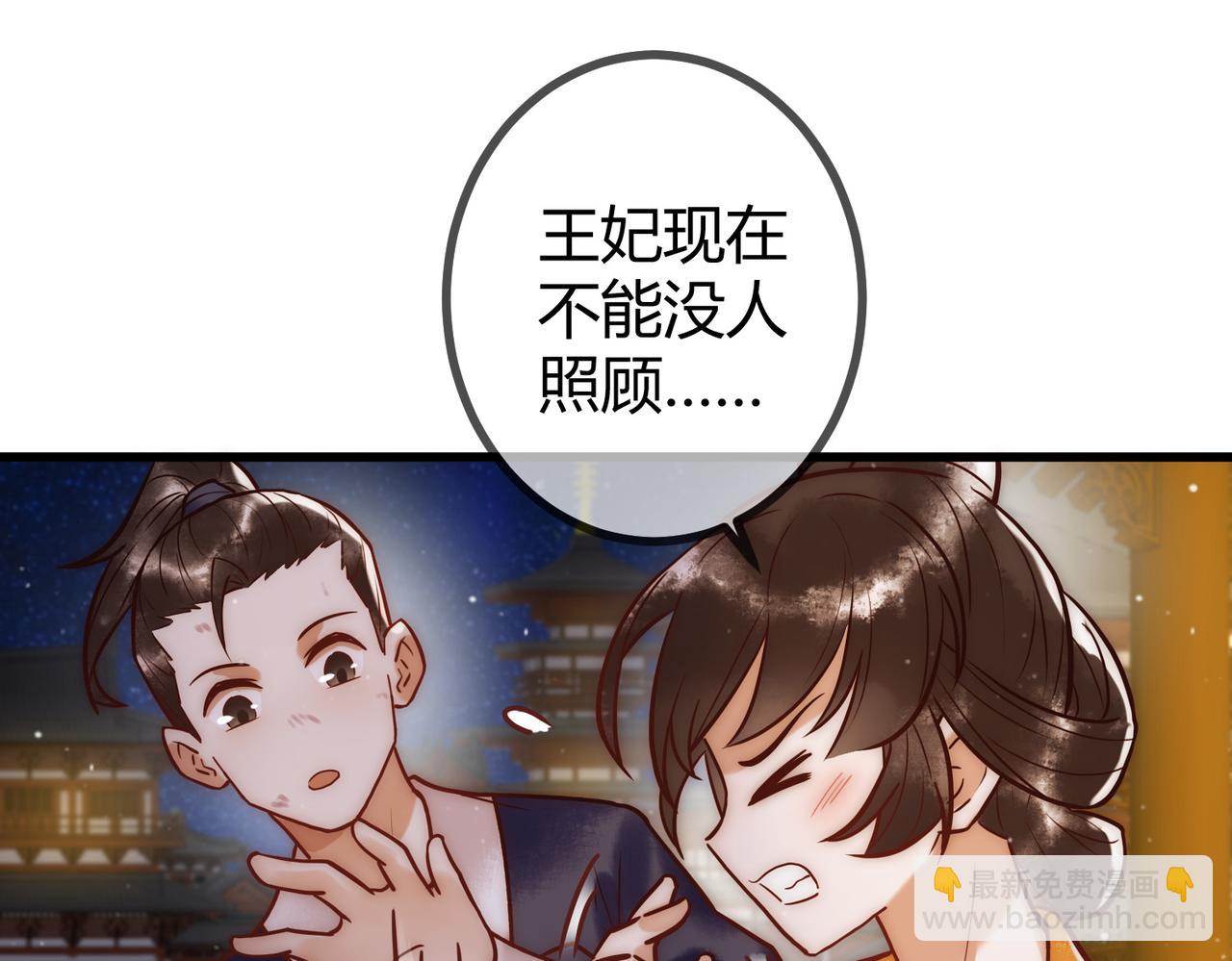 第16话 上有对策(1/3)-第18话