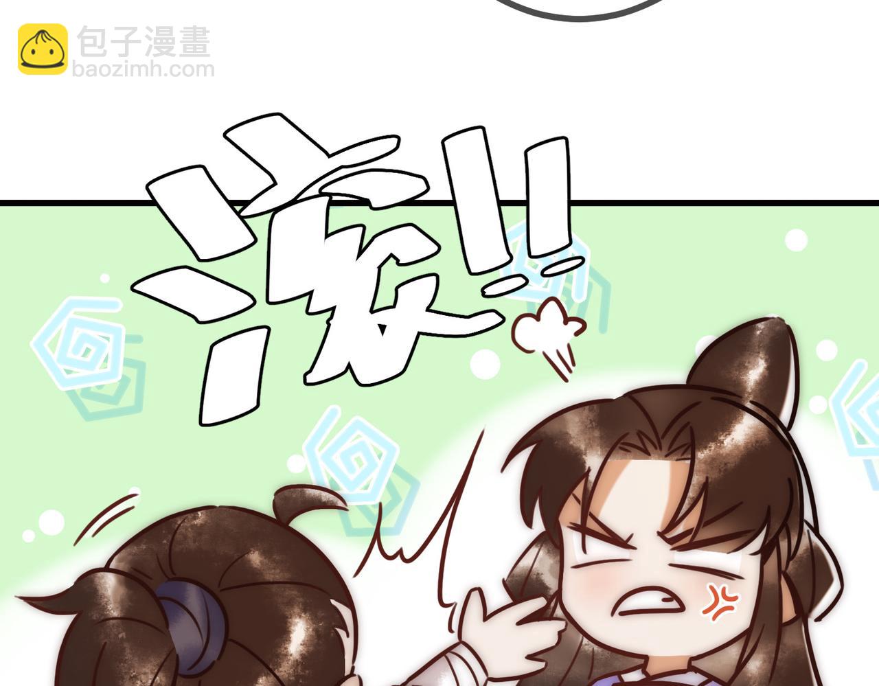 第16话 上有对策(1/3)-第18话