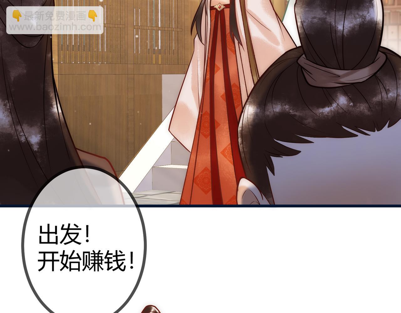 第18话 绯色阁(1/3)-第20话