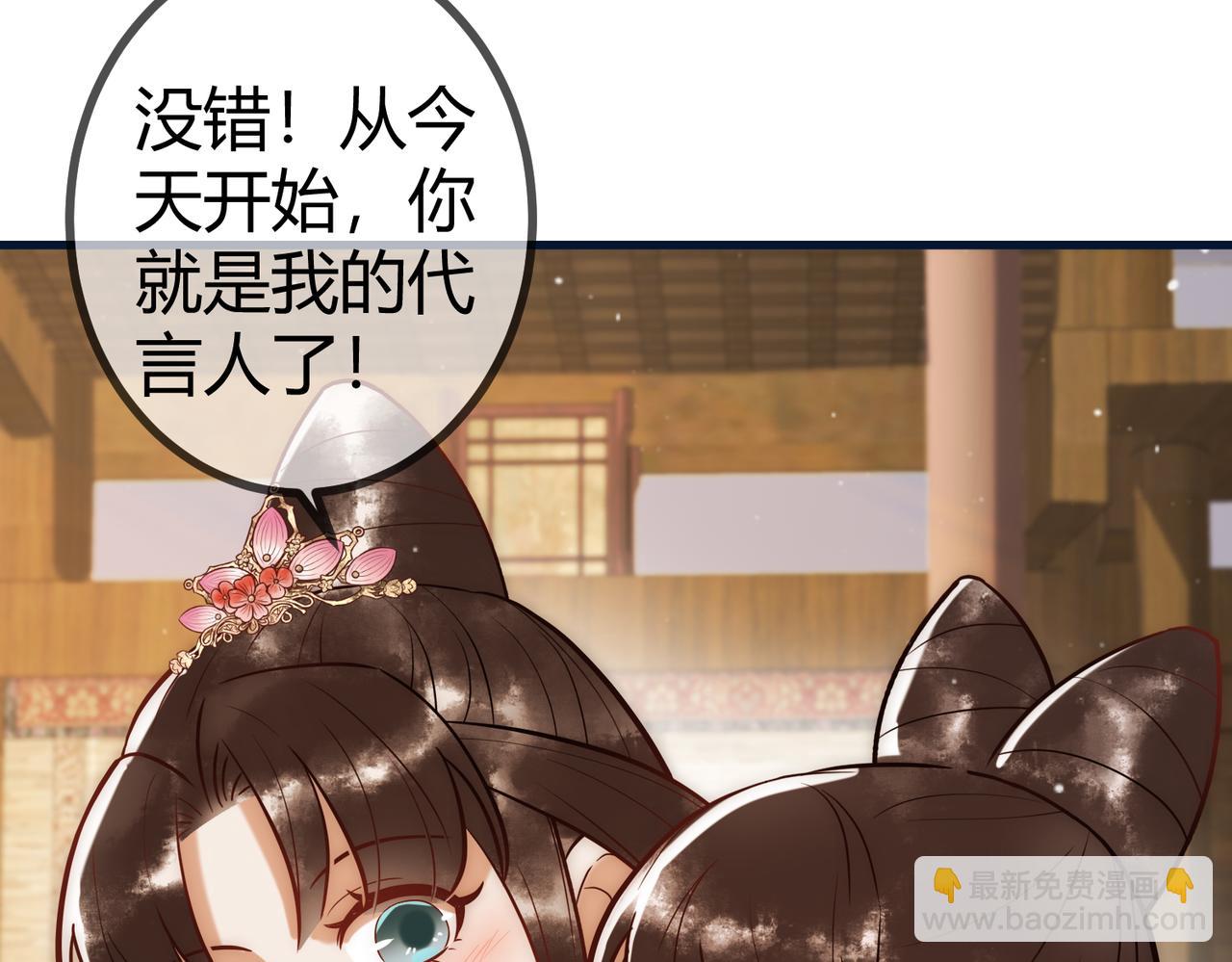 第18话 绯色阁(1/3)-第20话