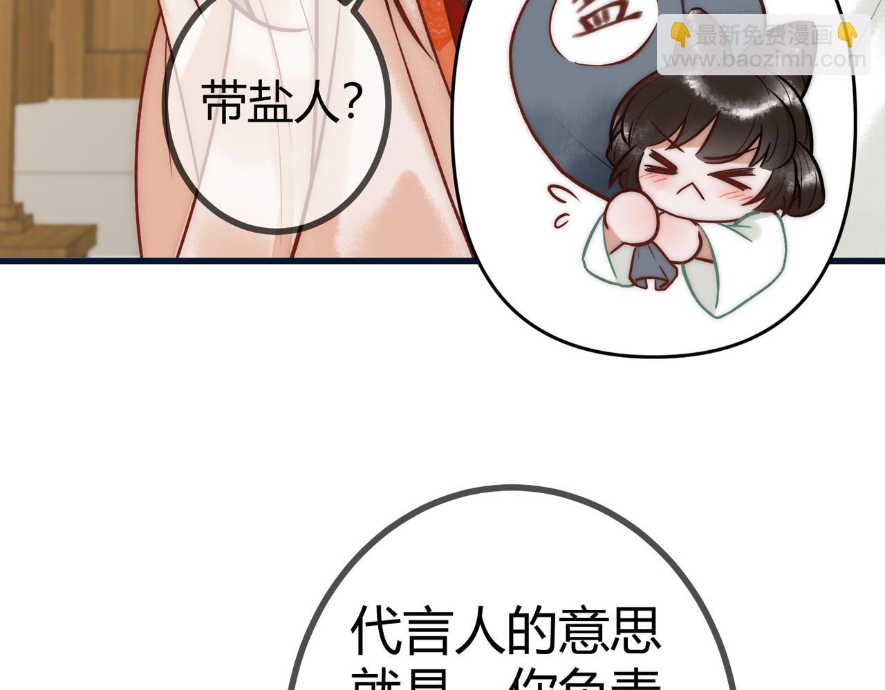 第18话 绯色阁(1/3)-第20话