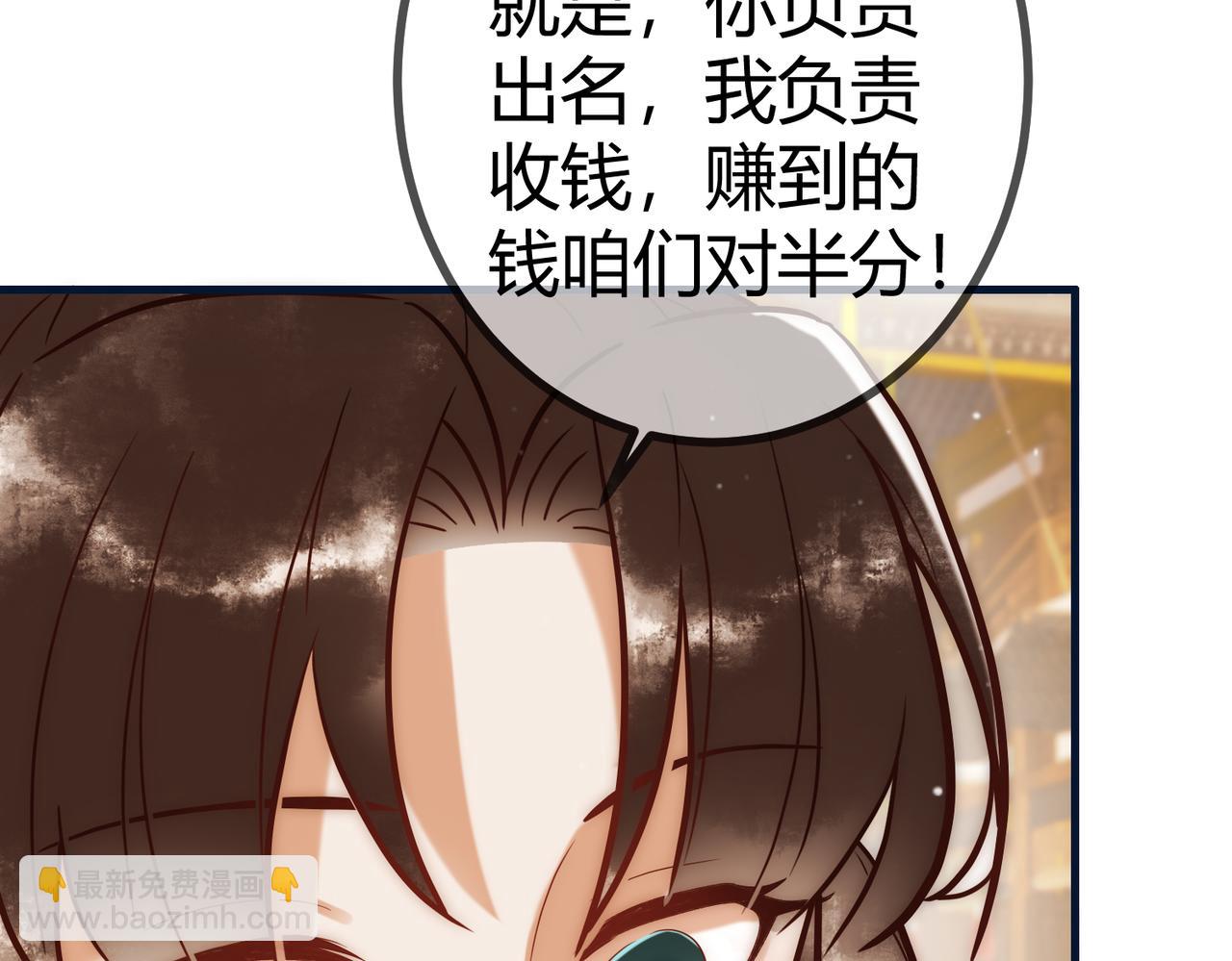 第18话 绯色阁(1/3)-第20话