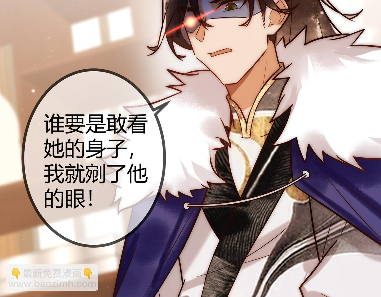 第18话 绯色阁(1/3)-第20话