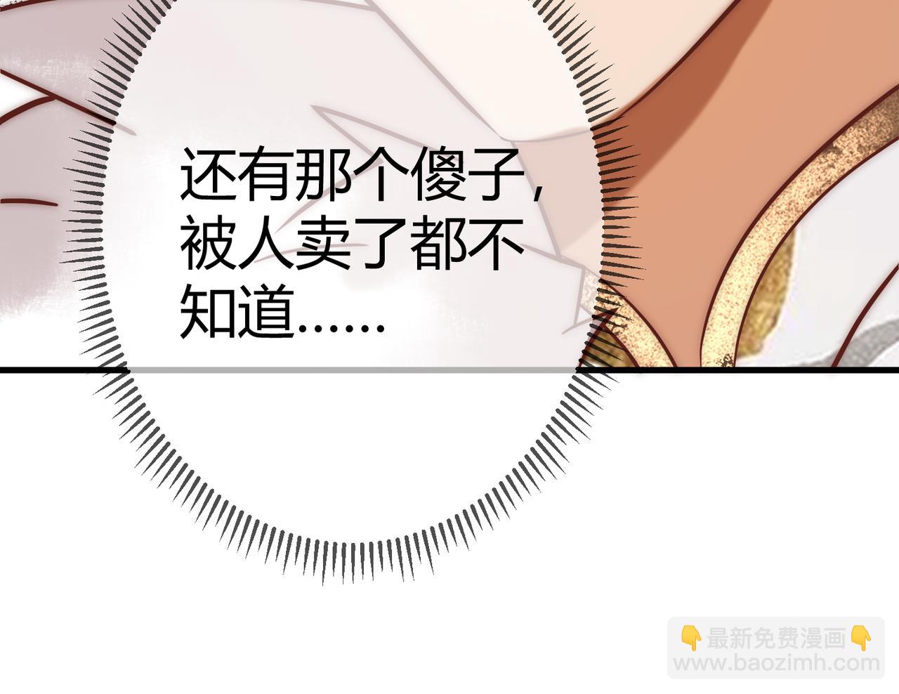 第18话 绯色阁(1/3)-第20话