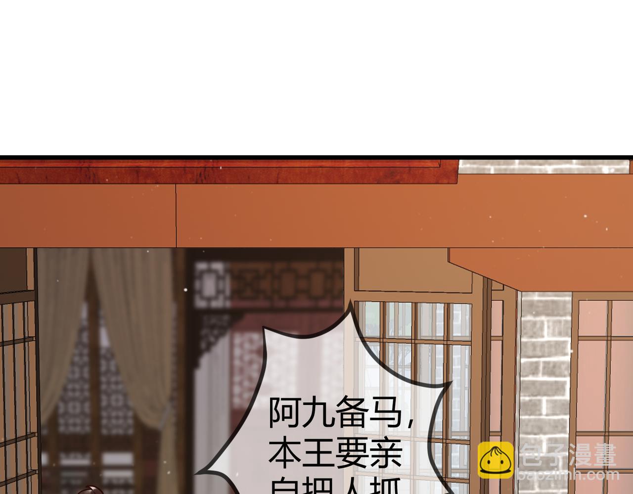 第18话 绯色阁(1/3)-第20话