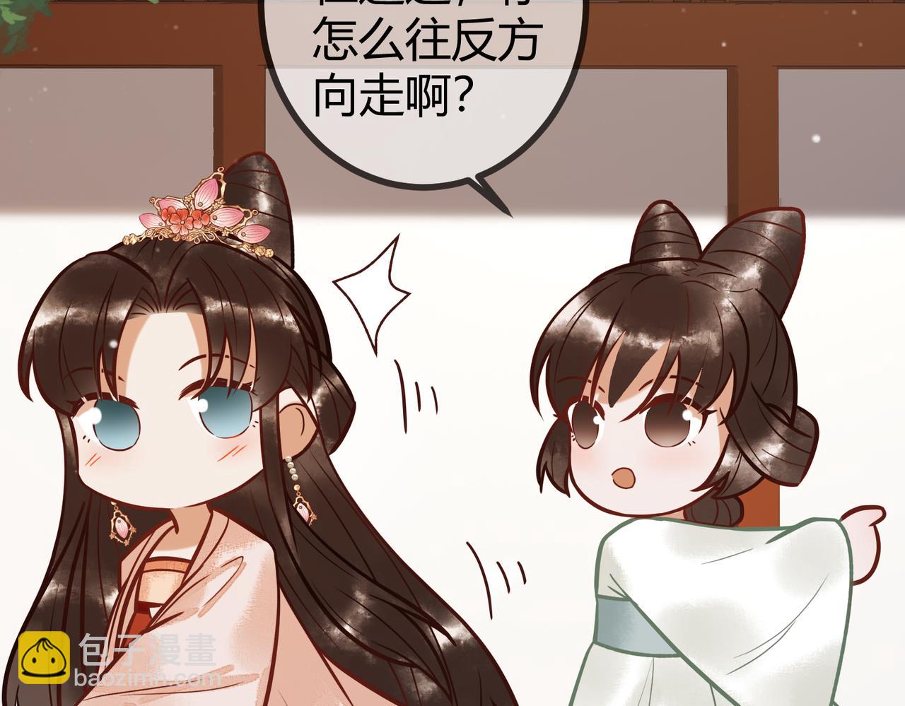 第18话 绯色阁(1/3)-第20话