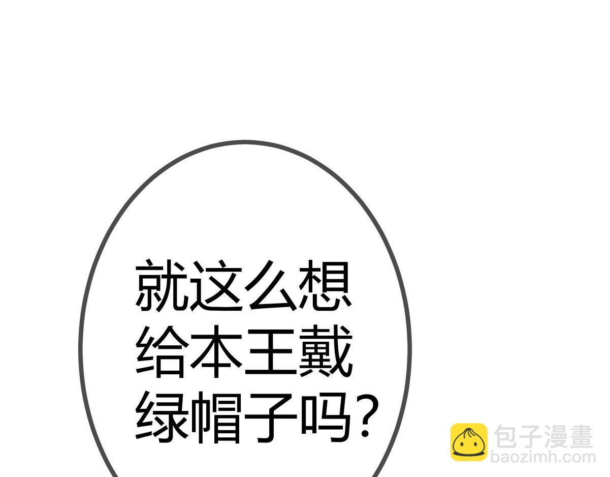 第20话 亲自验身(1/3)-第22话