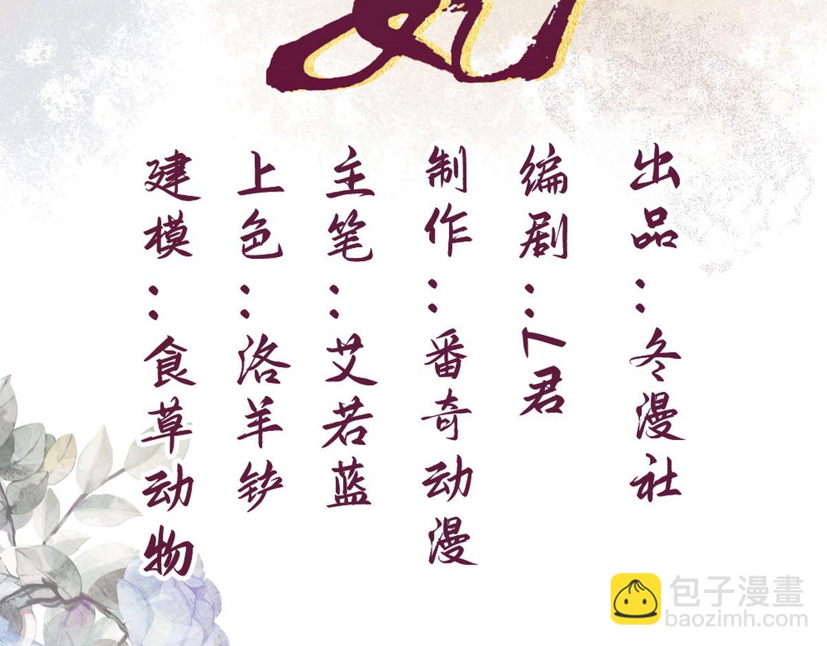 第20话 亲自验身(1/3)-第22话