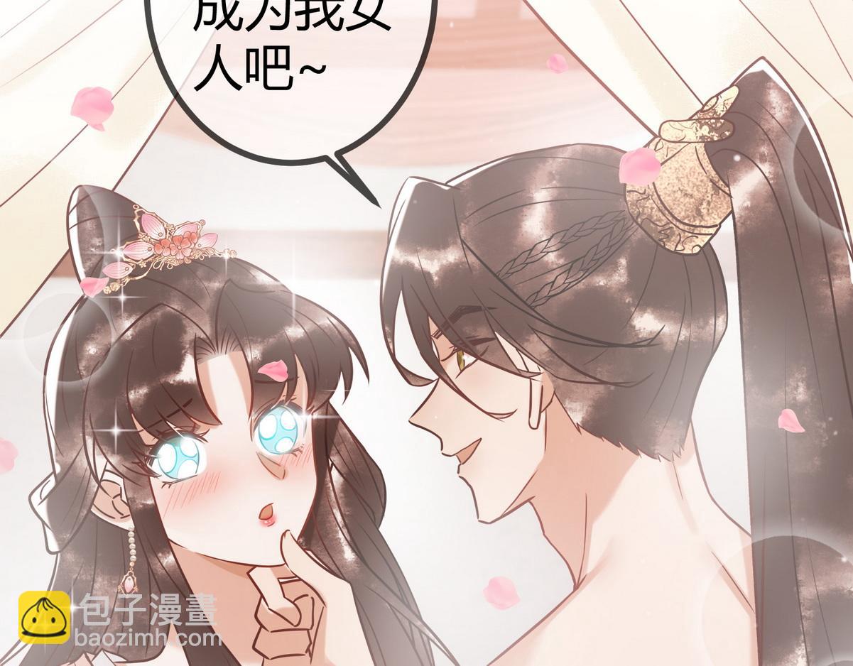 第20话 亲自验身(1/3)-第22话