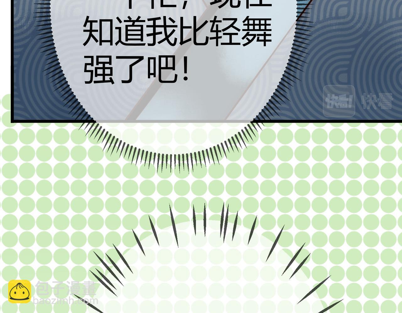 第22话 化解危机(1/3)-第24话