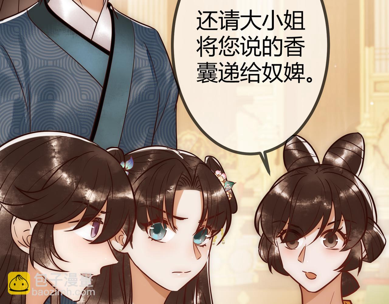 第22话 化解危机(1/3)-第24话