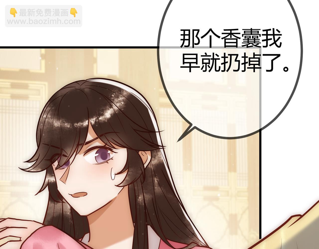 第22话 化解危机(1/3)-第24话