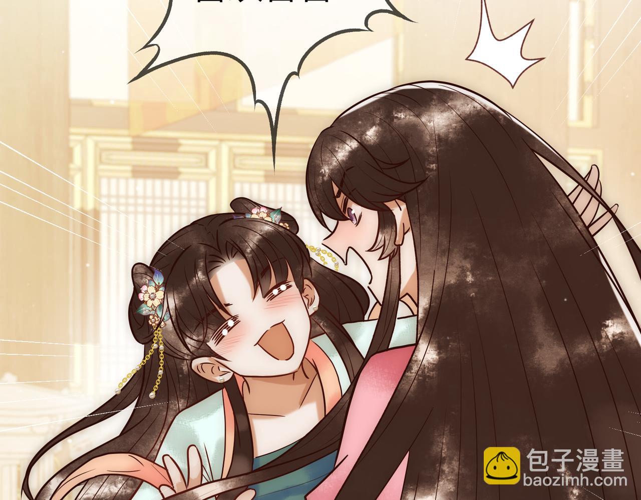 第22话 化解危机(1/3)-第24话