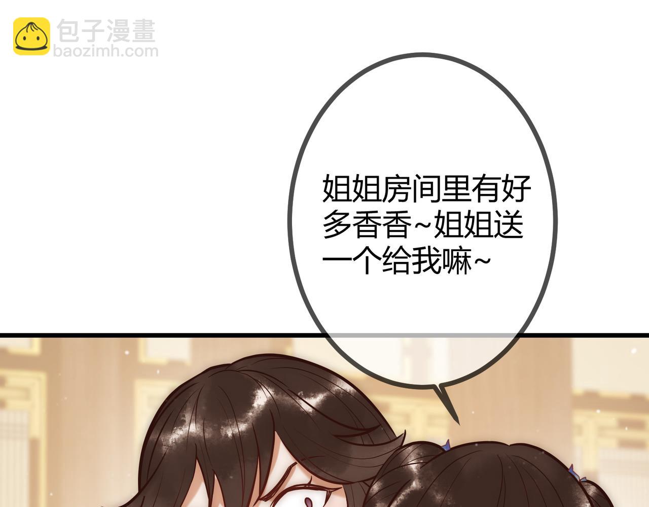 第22话 化解危机(1/3)-第24话