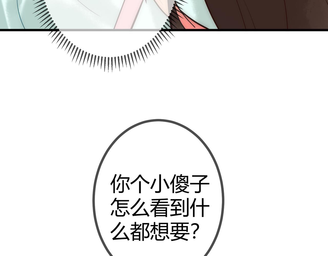 第22话 化解危机(1/3)-第24话