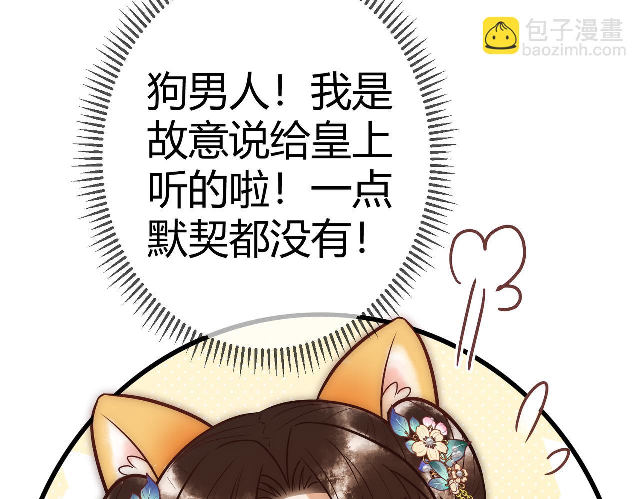 第22话 化解危机(1/3)-第24话