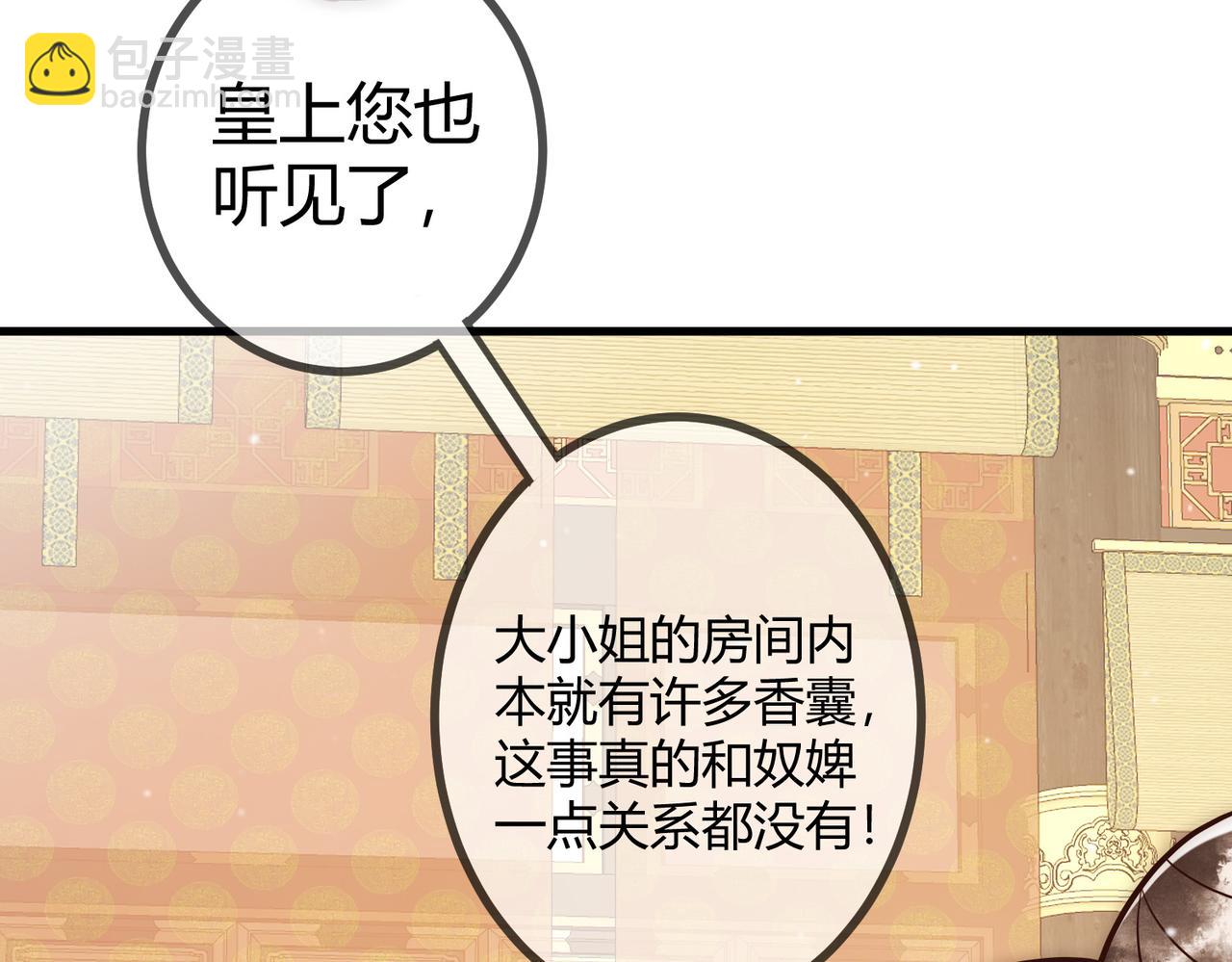 第22话 化解危机(1/3)-第24话