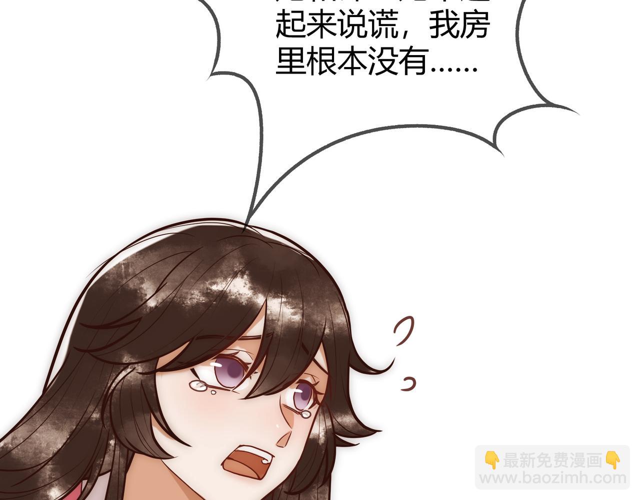 第22话 化解危机(1/3)-第24话