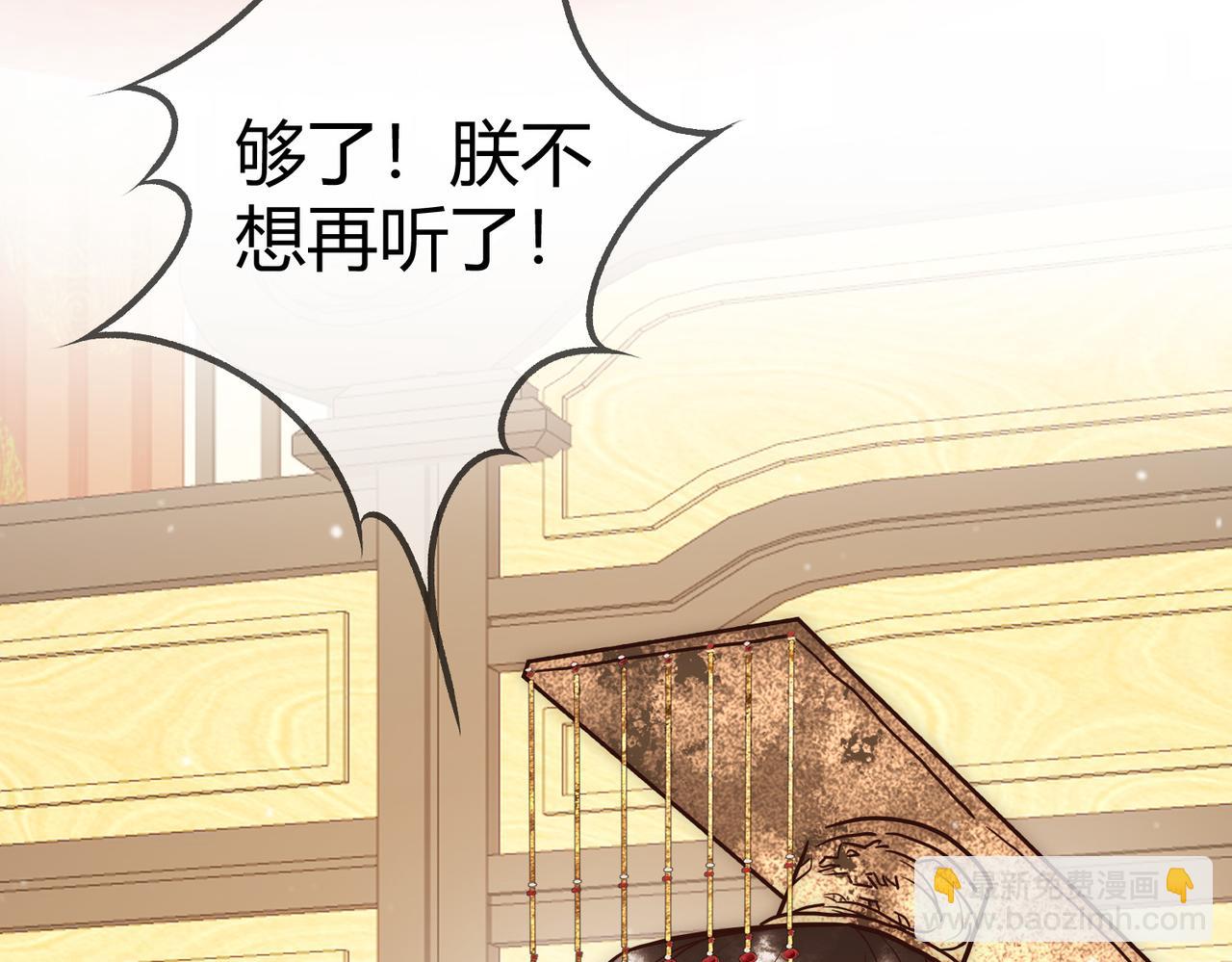 第22话 化解危机(1/3)-第24话