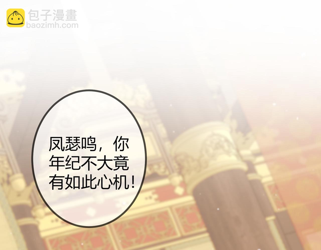 第22话 化解危机(1/3)-第24话