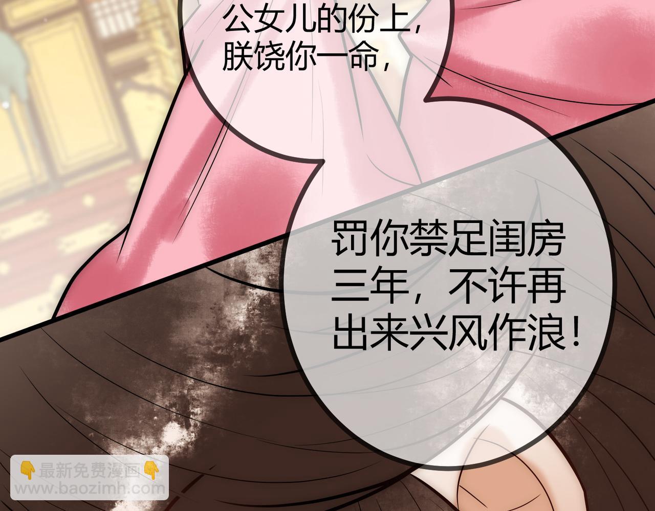 第22话 化解危机(1/3)-第24话