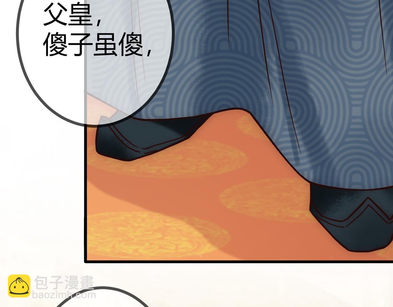 第22话 化解危机(1/3)-第24话