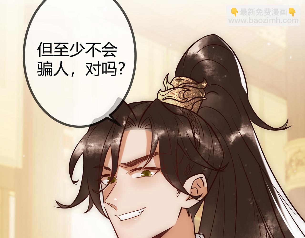 第22话 化解危机(1/3)-第24话