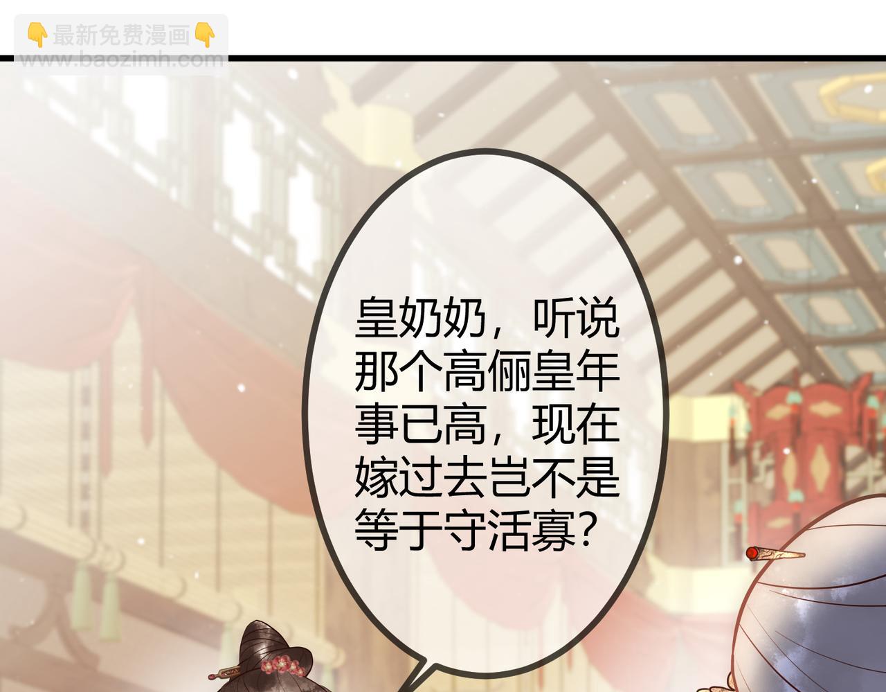 第24话 刺杀(1/2)-第26话