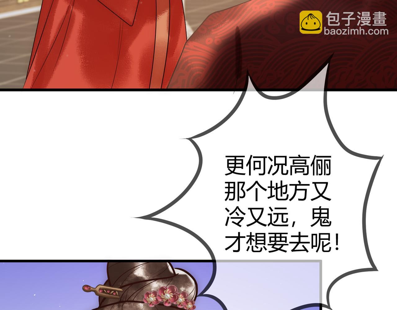 第24话 刺杀(1/2)-第26话