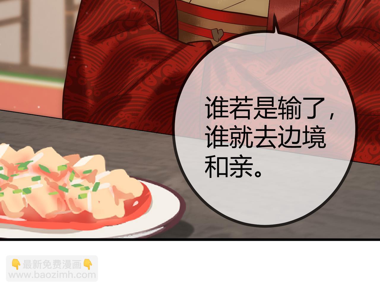 第24话 刺杀(1/2)-第26话