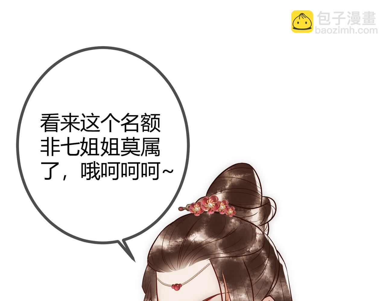 第24话 刺杀(1/2)-第26话