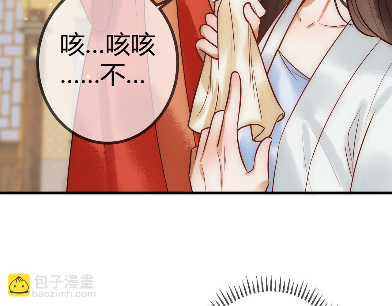 第24话 刺杀(1/2)-第26话