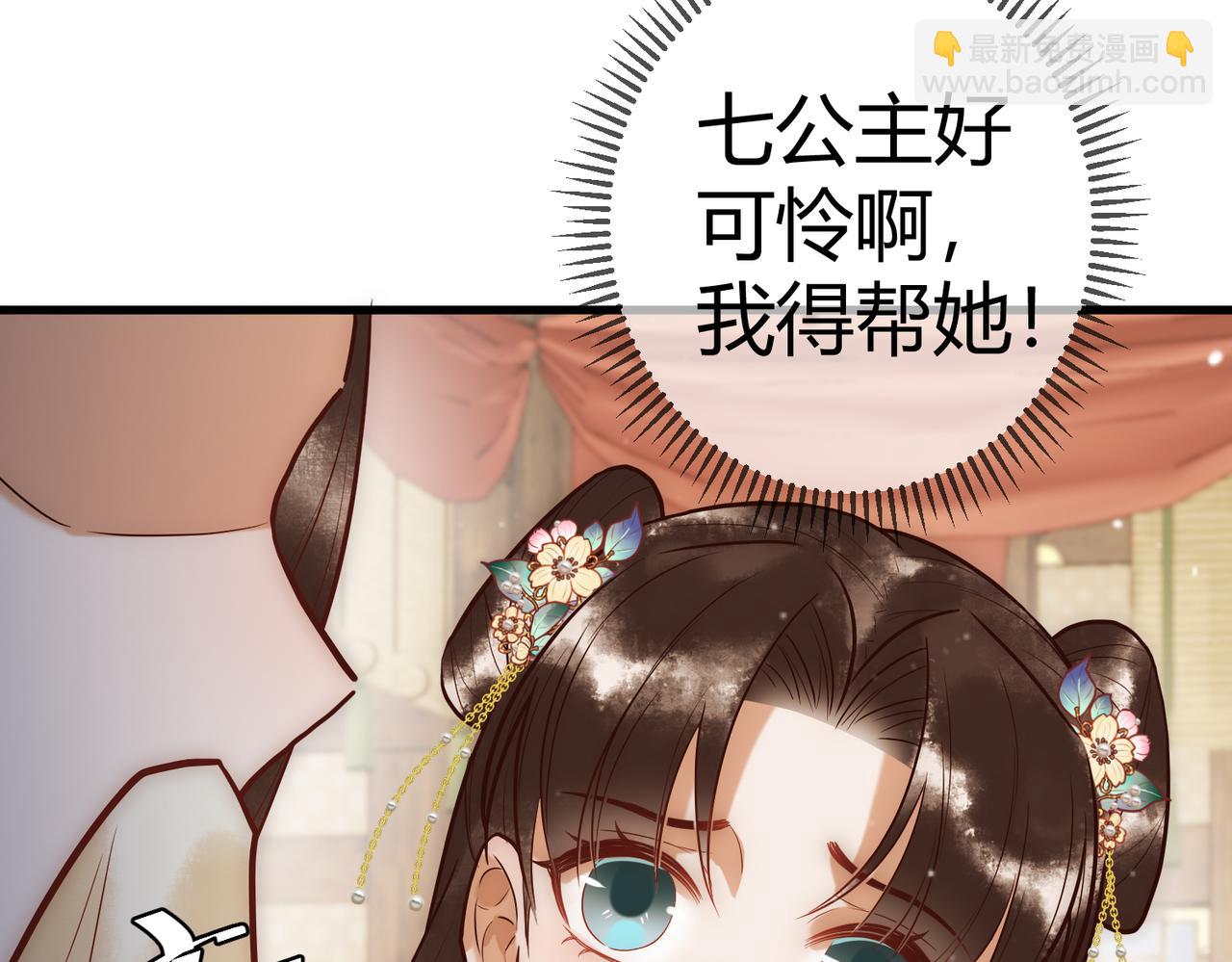 第24话 刺杀(1/2)-第26话