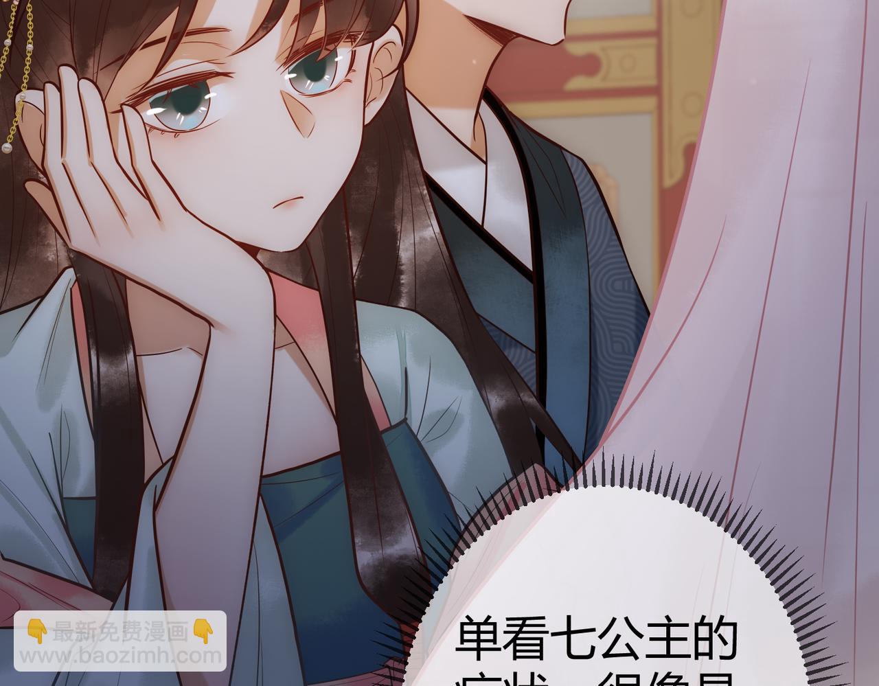 第24话 刺杀(1/2)-第26话