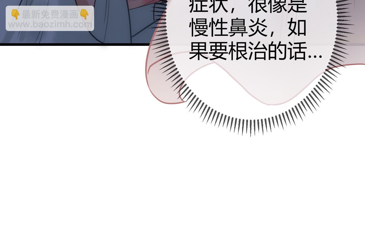 第24话 刺杀(1/2)-第26话