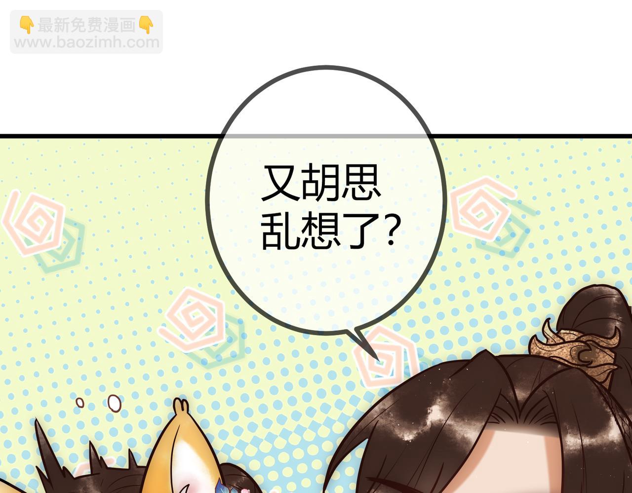 第24话 刺杀(1/2)-第26话