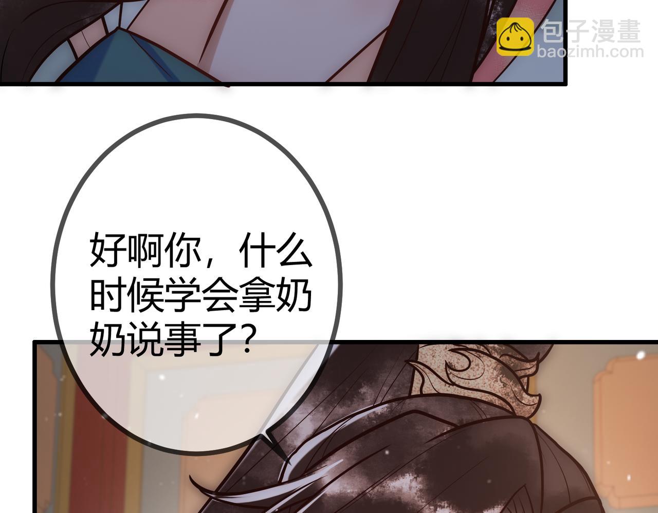 第24话 刺杀(1/2)-第26话