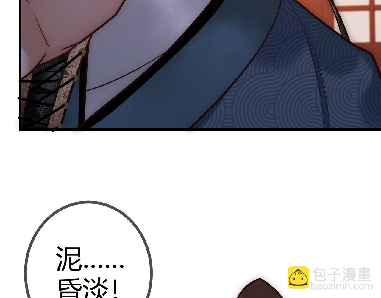 第24话 刺杀(1/2)-第26话