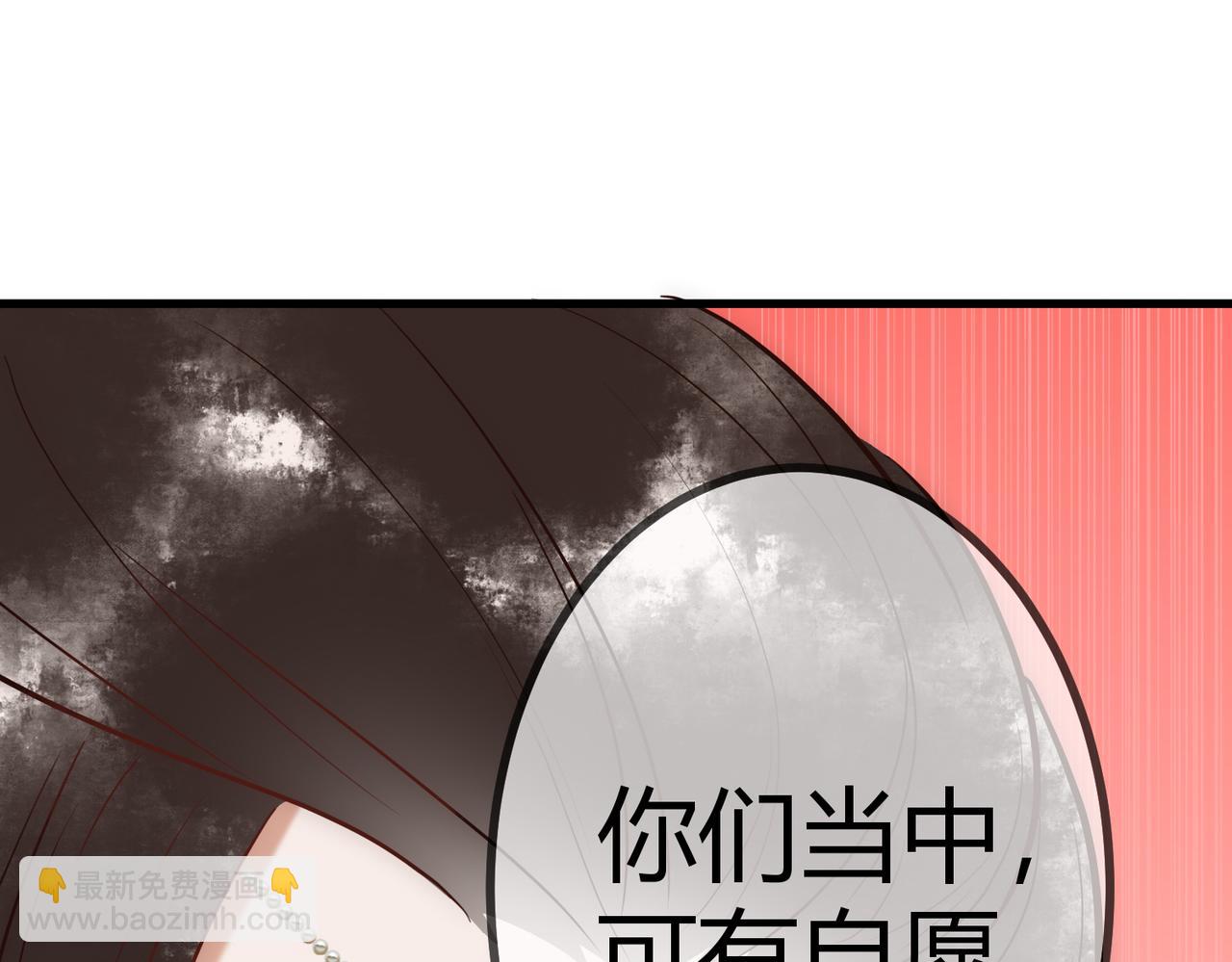 第24话 刺杀(1/2)-第26话