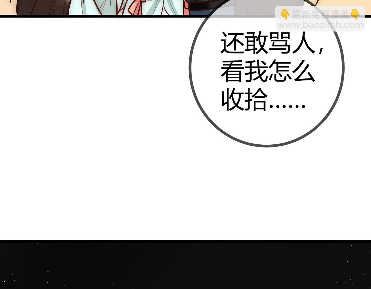 第24话 刺杀(1/2)-第26话