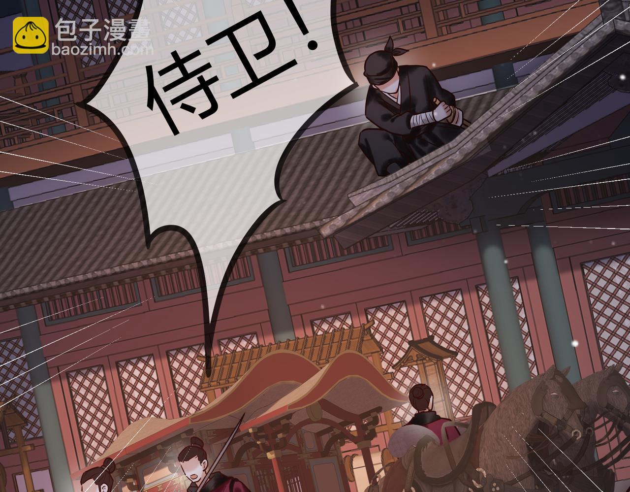 第24话 刺杀(1/2)-第26话