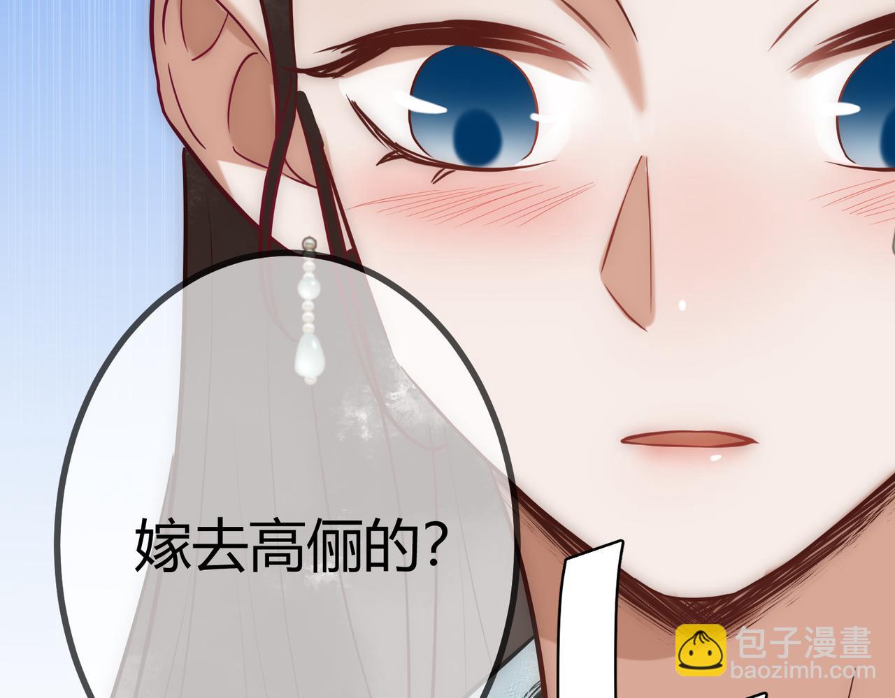 第24话 刺杀(1/2)-第26话