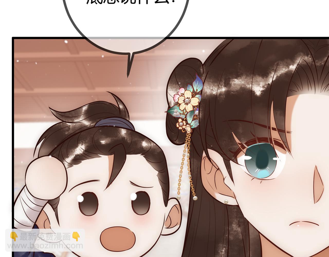 第26话 救人于无形(1/2)-第28话