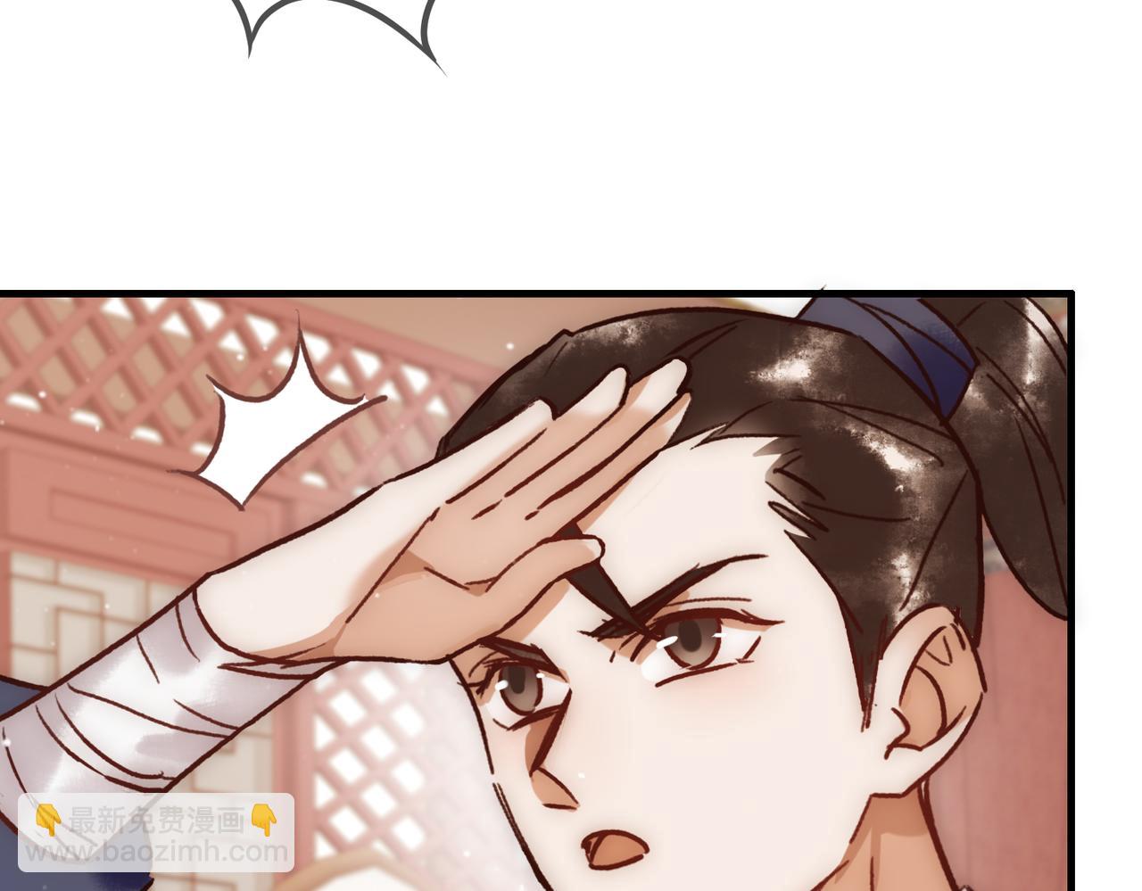 第26话 救人于无形(1/2)-第28话