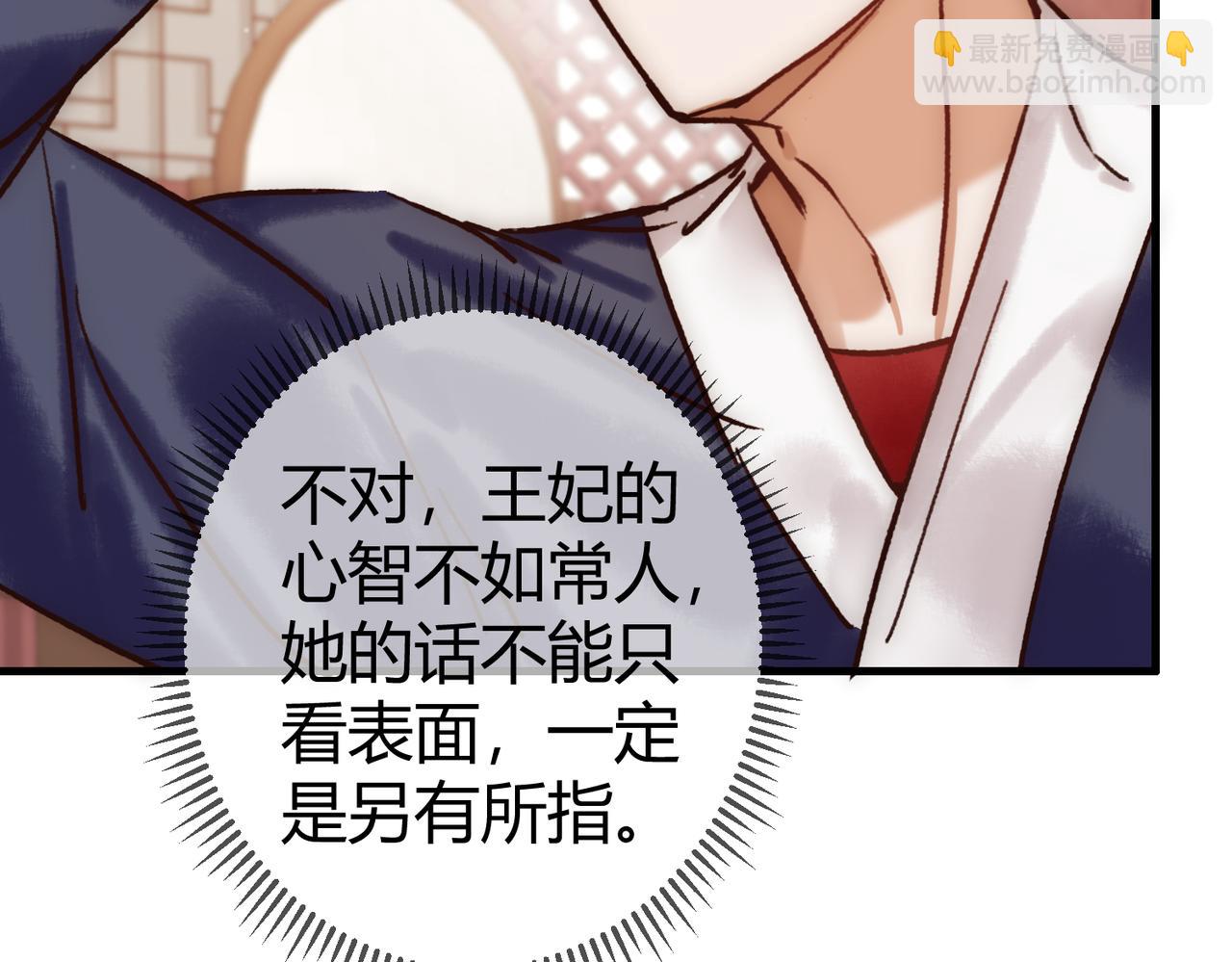 第26话 救人于无形(1/2)-第28话