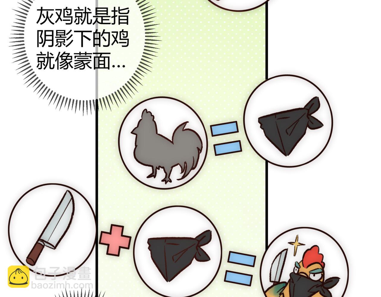 第26话 救人于无形(1/2)-第28话